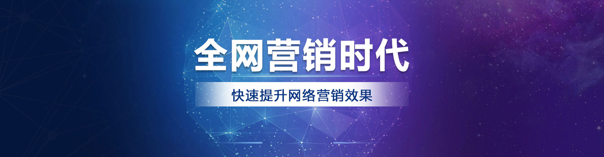 凤阳如何百度推广