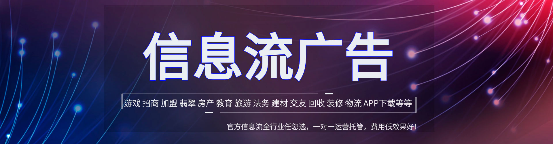 凤阳竞价端口开户