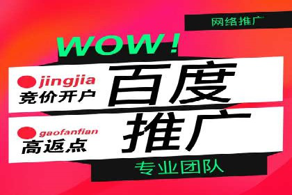 案例分享：竞价SEM托管助力企业品牌建设