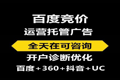 案例分享：SEM运营托管助力电商销量增长